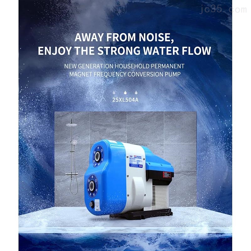 intelligent pump smart pump permanent magnet frequency conversion constant pressure self-priming ...